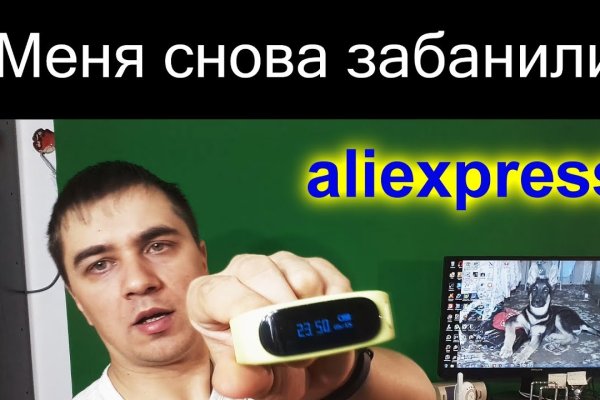 Где брать ссылки на кракен