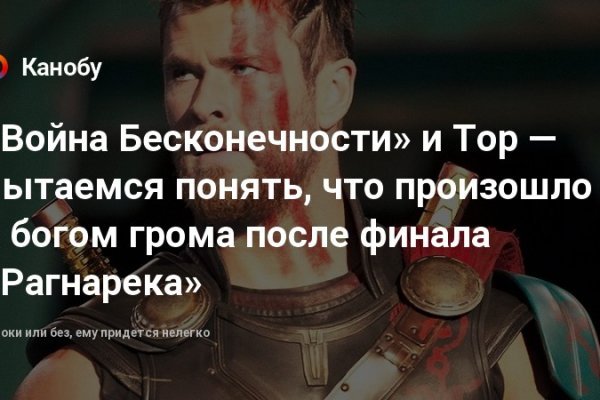 Кракен современный супернет маркетплейс