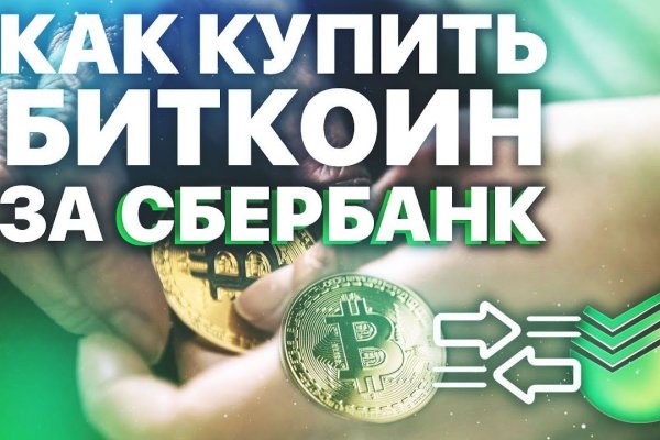 Как восстановить пароль на кракене