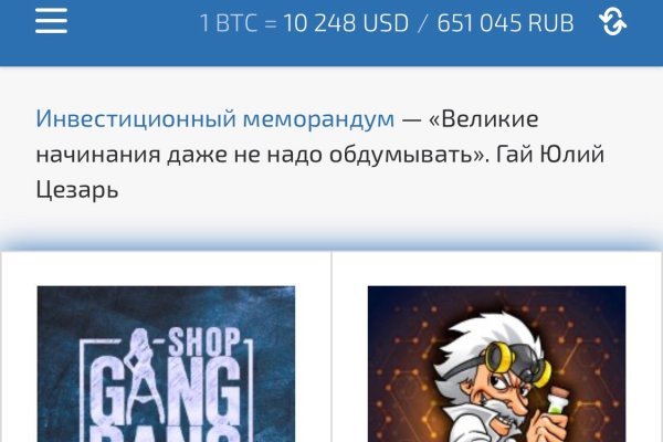 Kraken супернет что это