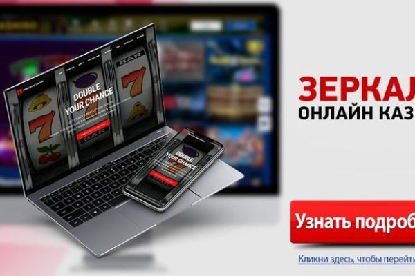 Кракен ссылка оригинал
