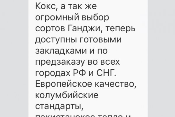 Что за приложение кракен