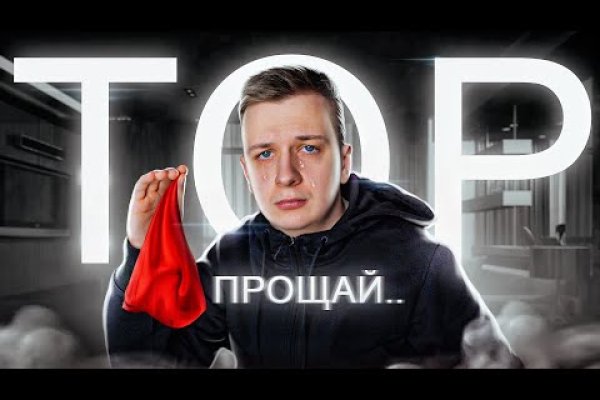 Kraken зеркало стор