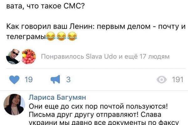 Кракен маркет только через тор скачать