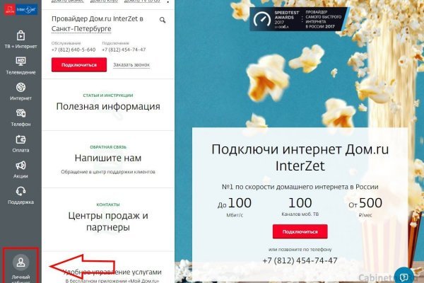 Кракен маркет супернет тор