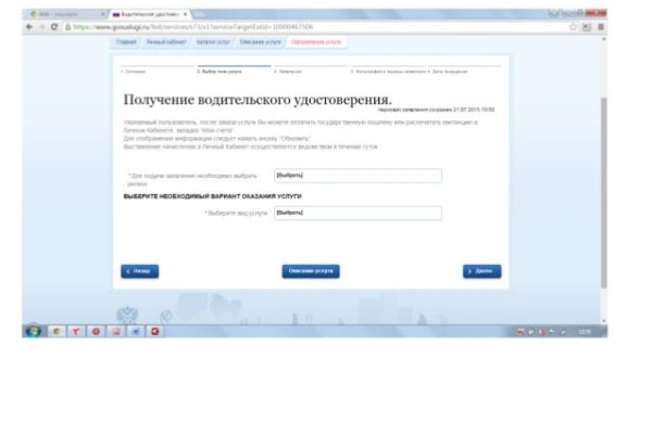 Kraken рабочее зеркало onion