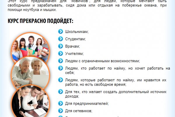 Модератор на кракене