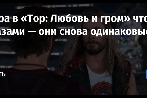 Кракен площадка зеркало