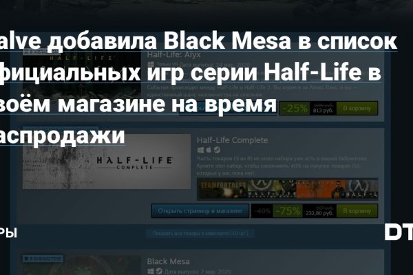 Kraken tor link