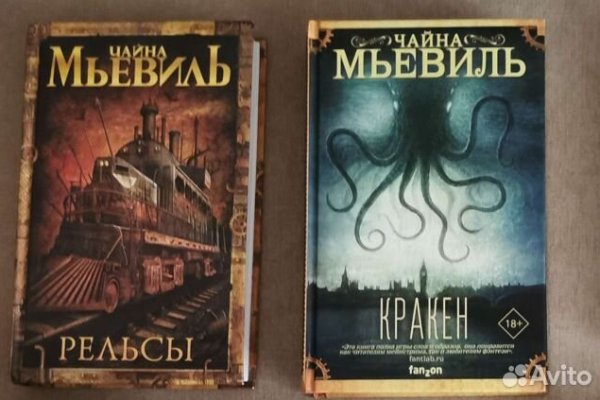 Кракен супернет плейс