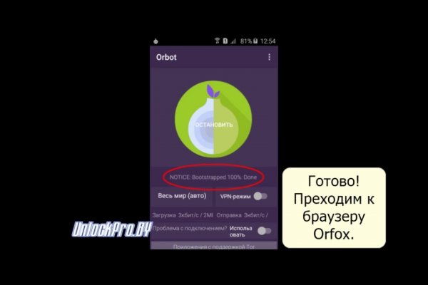 Гидра супернет рынок