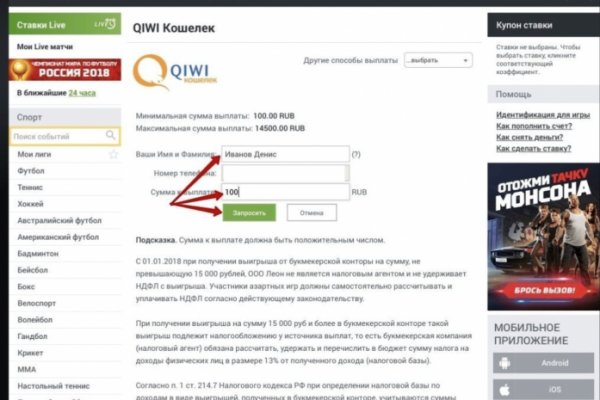 Кракен супернет текст