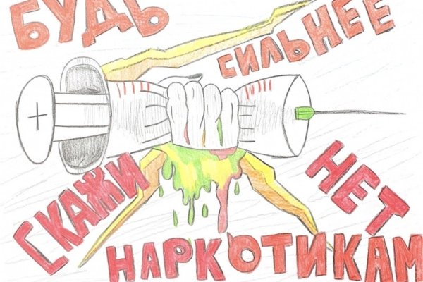 Кракен ссылка орион