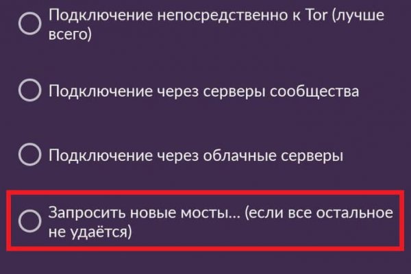 Кракен зеркало на сайт