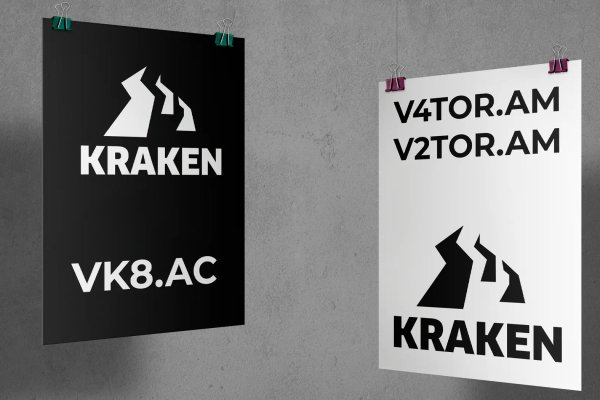 Kra48at