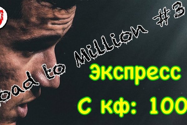 Через какой браузер можно зайти на кракен