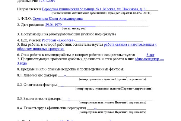 Кракен войти сегодня