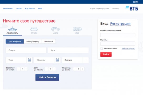 Kraken россия