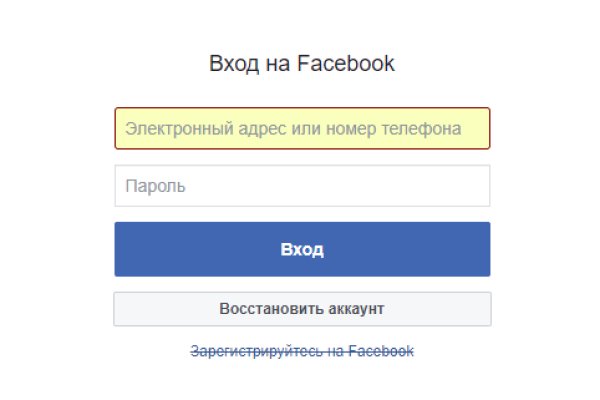 Кракен это счастье