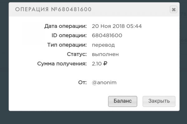 Кракен наркомаркетплейс