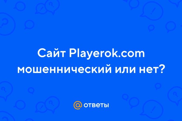 Ссылки зеркала на kraken