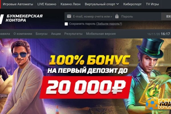 Как восстановить кракен