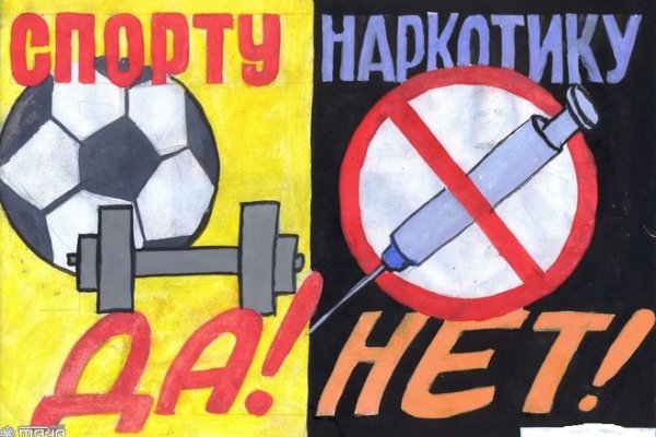 Что такое кракен только через тор