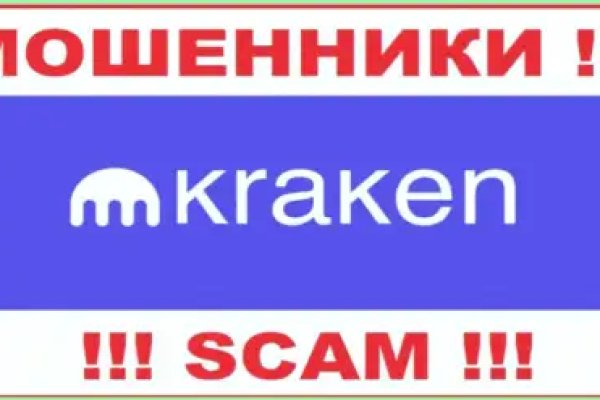 Кракен нарко