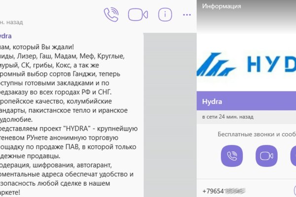 Кракен ссылка trikky