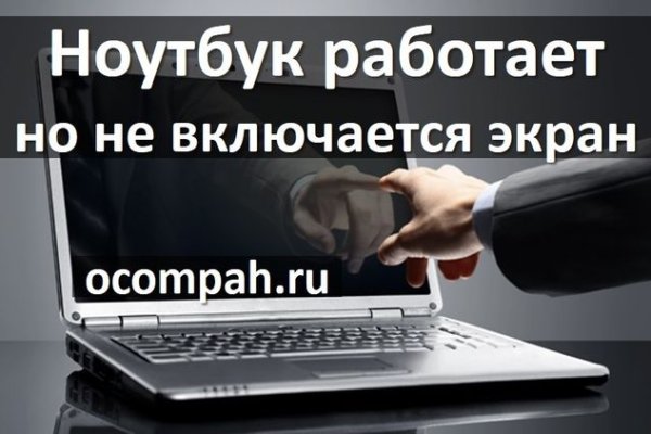 Кракен тор krakendark krakendark link