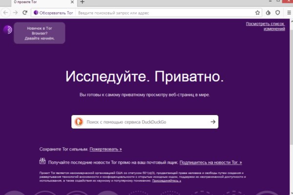 Ссылка кракен официальная тор