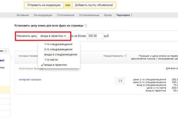 Кракен ссылка store