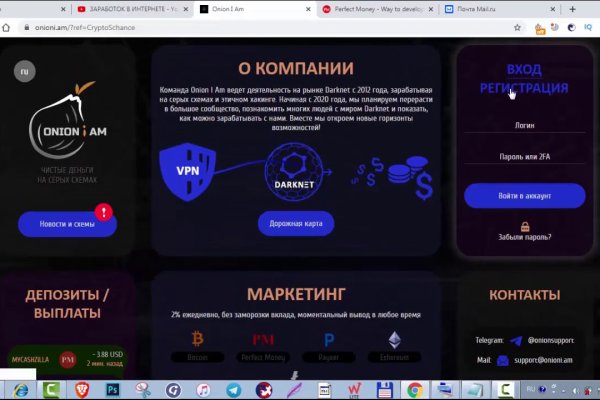 Кракен новое зеркало