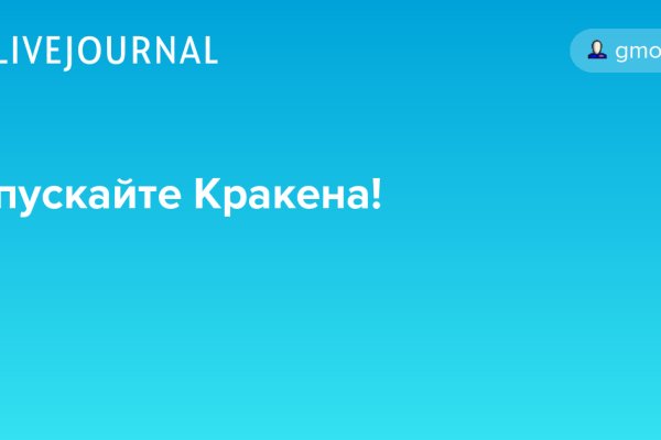 Kraken супернет рынок ссылка