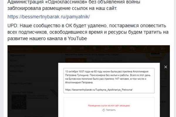 Кракен супернет отзывы