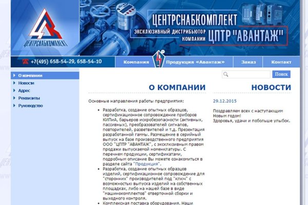 Kraken супернет рынок ссылка