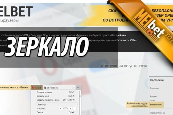 Площадки в супернете