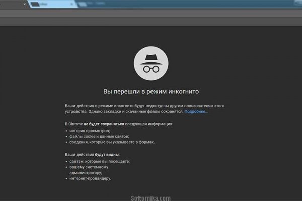 Кракен маркетплейс что это
