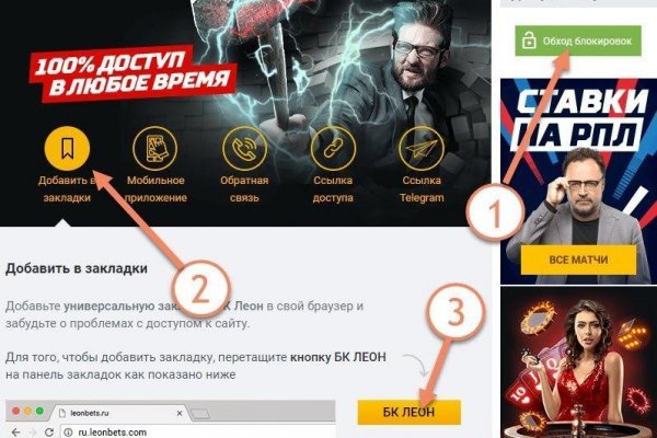Kra48.cc Вход на сайт главная страница
