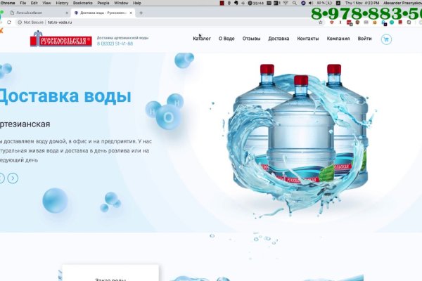 Кракен сайт kr2web in официальный ссылка