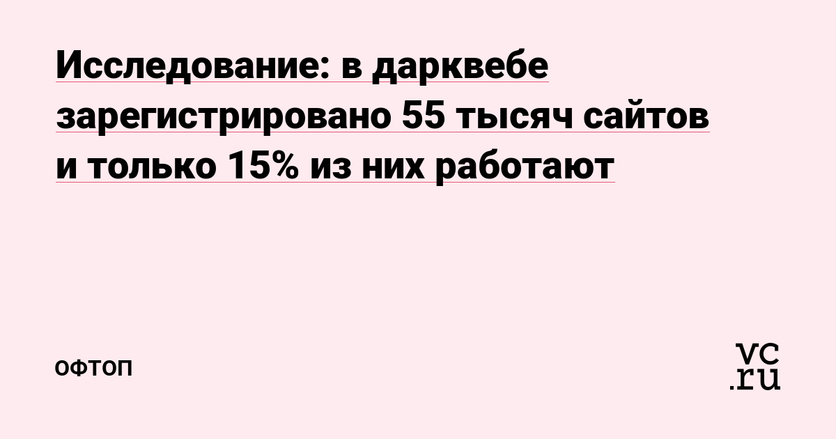 Кракен мп