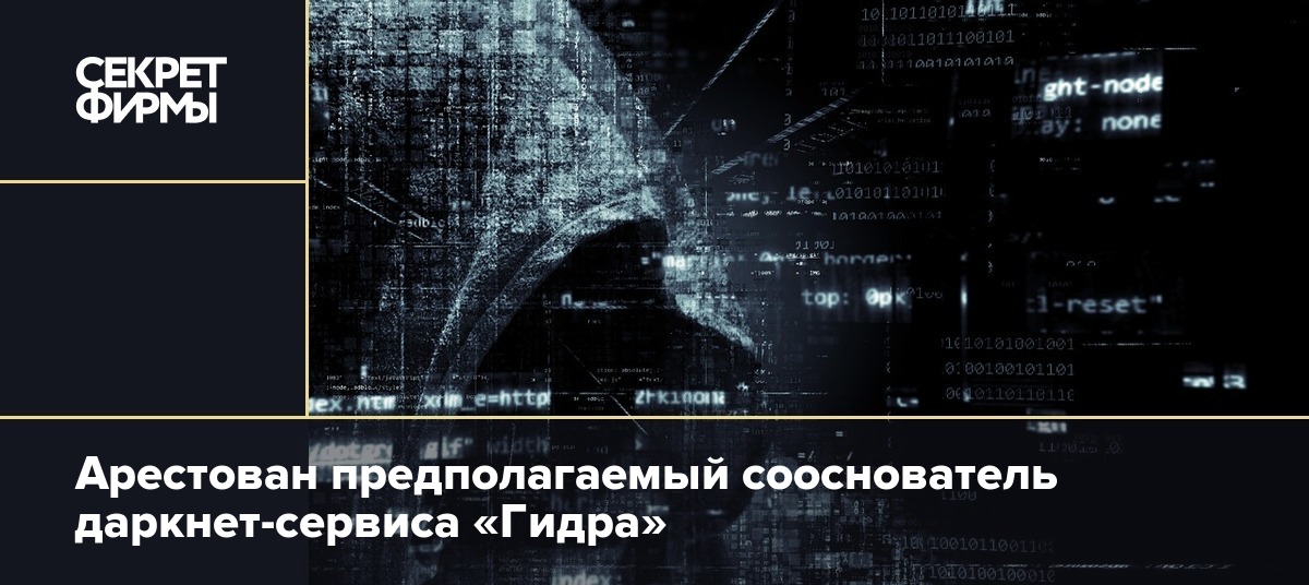 Kraken 14 at сайт